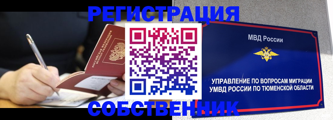 форма 3 в Мурманской области